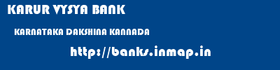 KARUR VYSYA BANK  KARNATAKA DAKSHINA KANNADA    banks information 